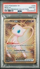 Pokemon Mew ex Full Art 151 UPC Gold Metal Promo Card 205/165 - PSA 10