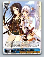Uncommon Weiß Schwarz Card Yuuki  Flesting Sword Art Online 0C 1S 1000P Yellow F