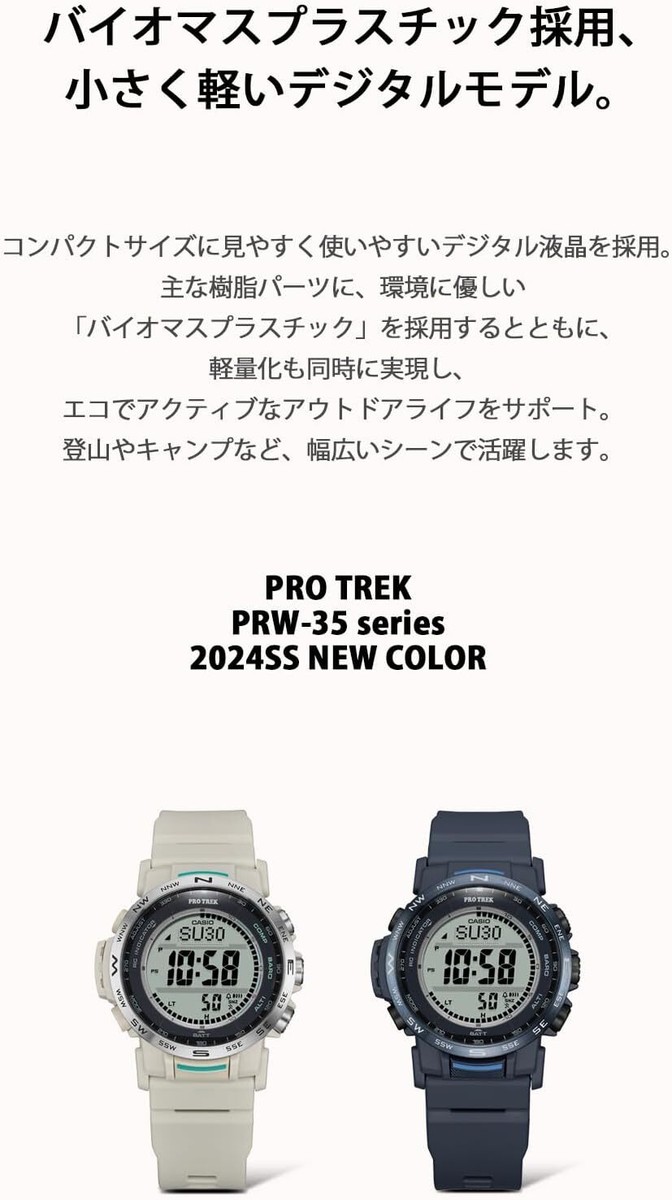 Casio] Watch Pro Trek Radio Solar PRW-35Y-2JF Men's Navy | eBay