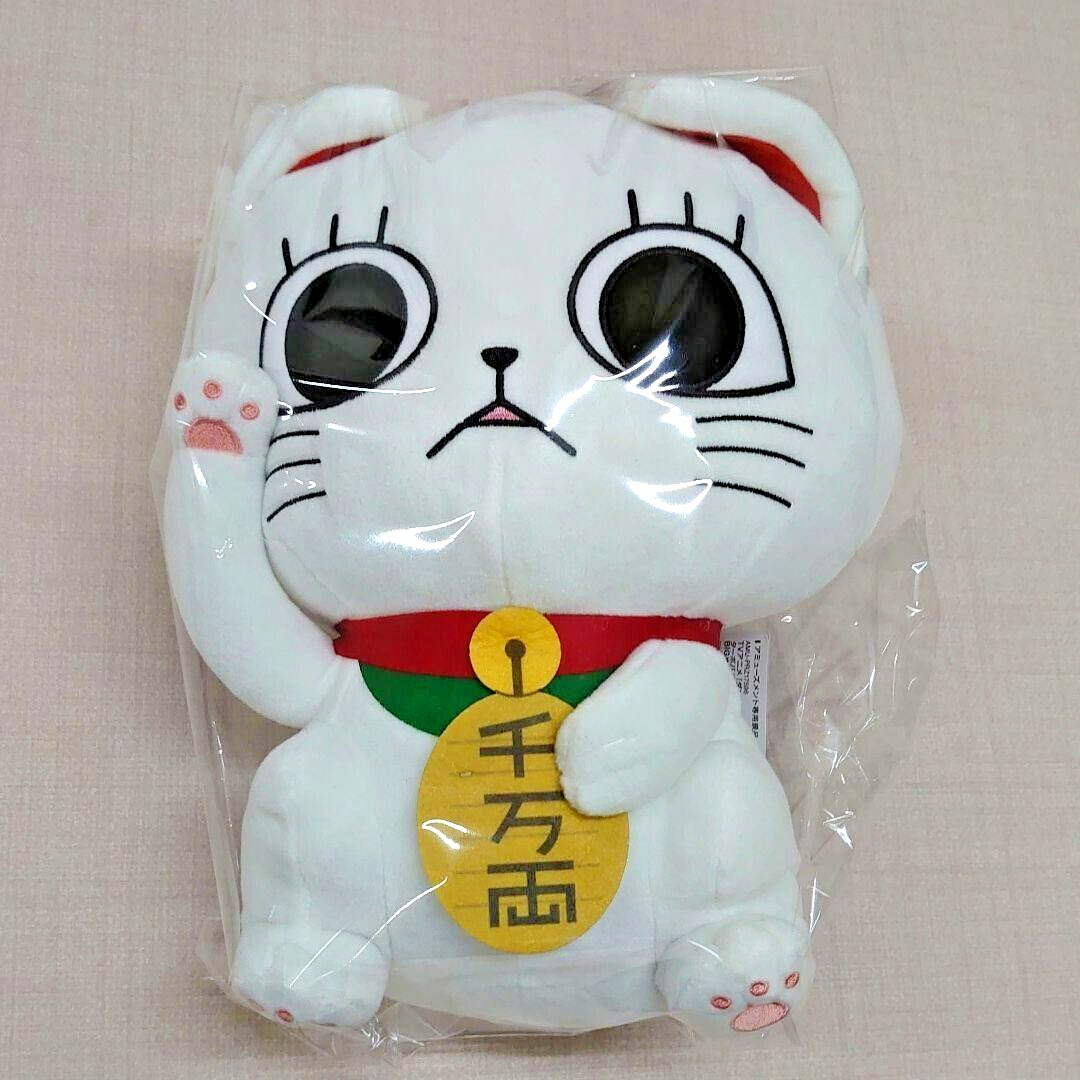 DAN DADAN Dandadan Turbo Granny Lucky Cat Big Sitting Plush DAN DADAN Dandadan Turbo Granny Lucky Cat Big Sitting Plush