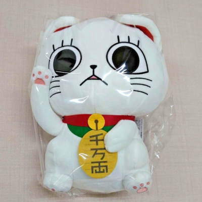 DAN DADAN Dandadan Turbo Granny Lucky Cat Big Sitting Plush Toy