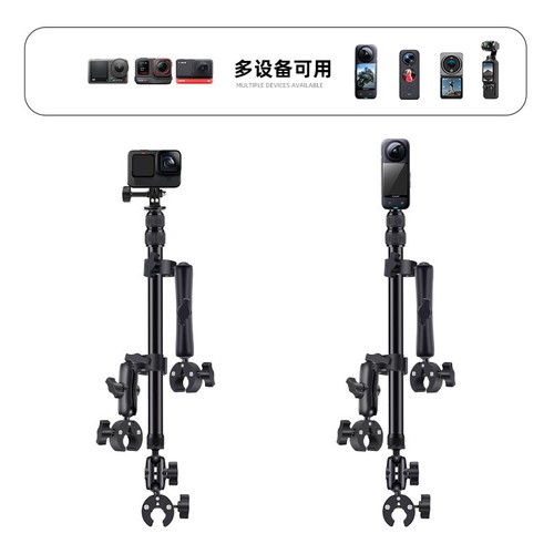 Motorrad Selfie Stick Halterung Kit für Insta360 One X2 X3 X4 DJI Action 2 3 4 ADE - Bild 7 von 9