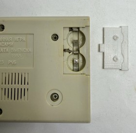 VINTAGE SOVIET  NU POGODI WOLF CATCH EGG USSR ELEKTRONIKA GAME & WATCH 1988
