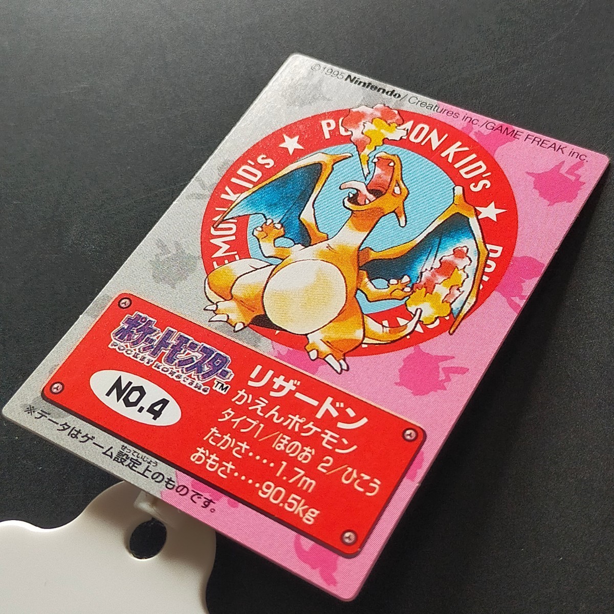 Early 1995 Charizard Pokemon Kids Card Nintendo Rare Retro