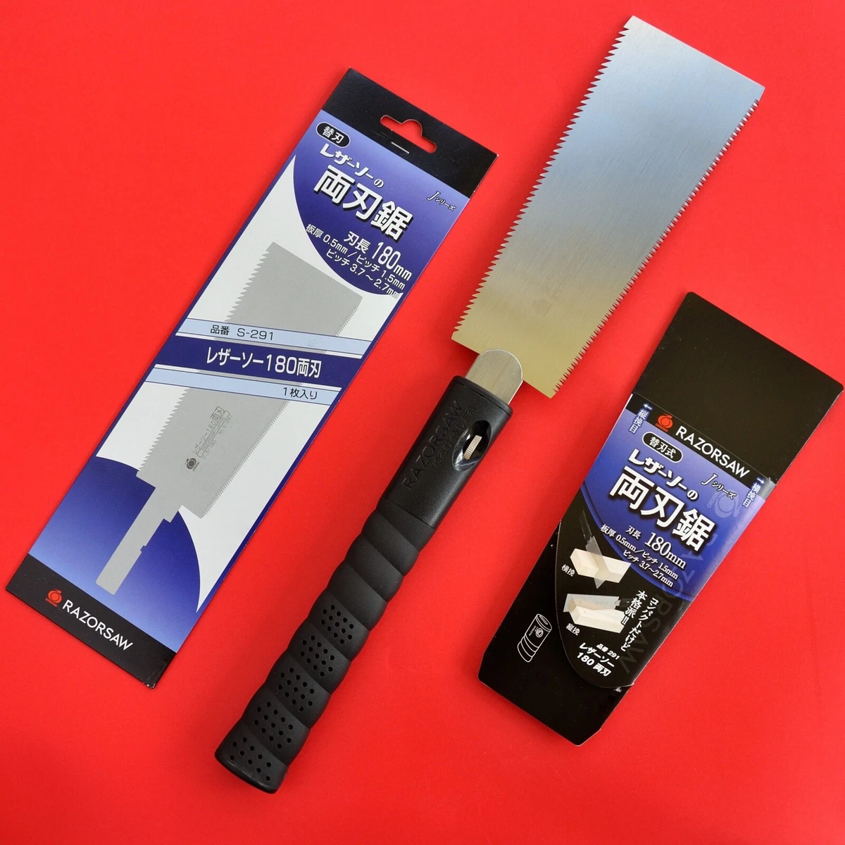 Scie Japonaise RYOBA GYOKUCHO RAZORSAW 291 lame 180mm denture