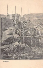 Egypt - Shadoof (irrigation tool) - Publ. unknwon