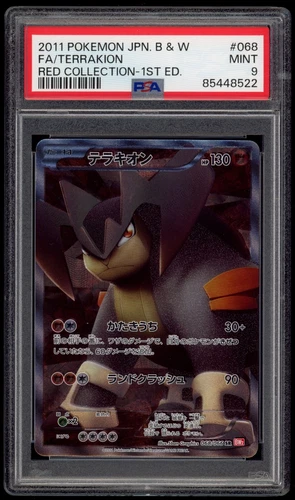 Terrakion Noble Victories #99