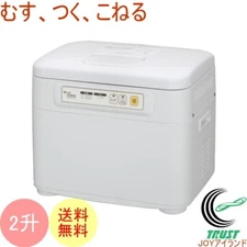 MK Seiko Mochi Machine Rice Cake RM-201SN Kagamimochi Mochitsuki 795W NEW