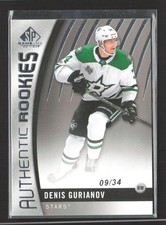2017 Upper Deck SP Game Used Hockey Denis Gurianov #162 09/34