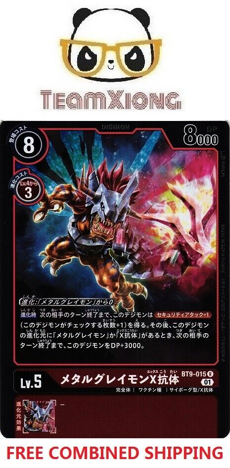 BOOSTER X RECORD - Digimon Card Game English Version