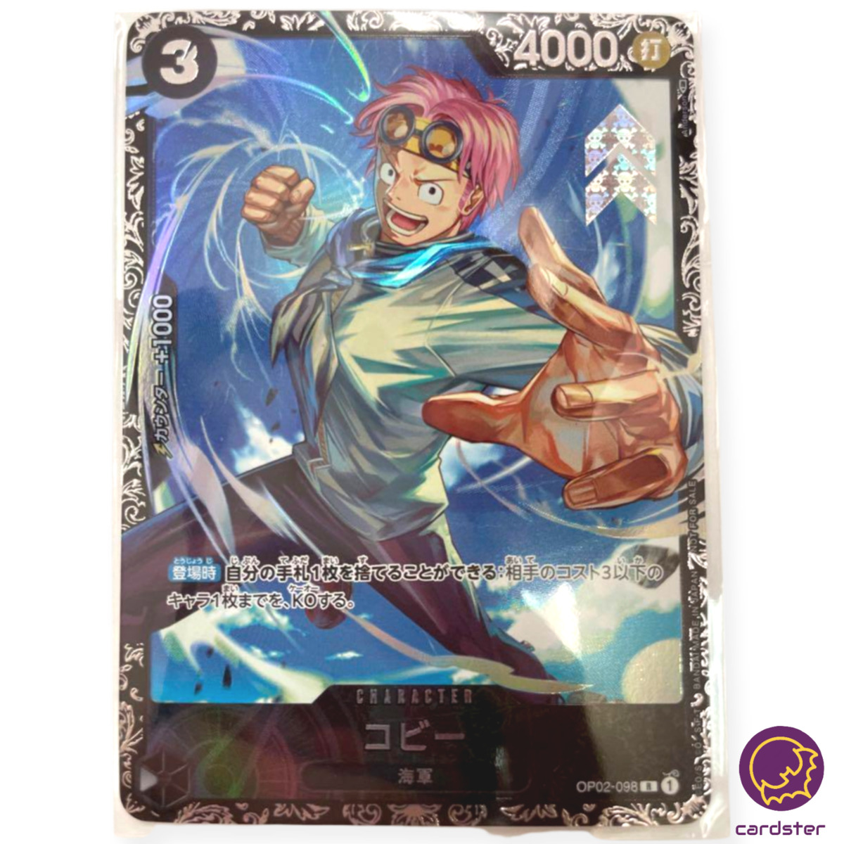 Koby OP02-098 Parallel PROMO Flagship Battle 2023 One Piece Card Japanese