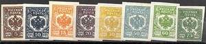 Russia - Civil War -1919- Western Army - Complete Set=8, MH