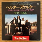 The Beatles Japanese 7” Helter  Skelter, Got To Get You Into My Life Nr Mint