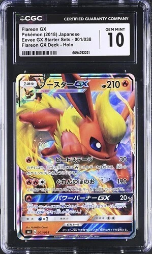 Flareon GX Pokémon TCG Cards for sale | eBay