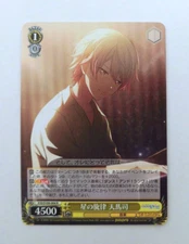 Project sekai colorful stage S109－004 R Tenma Tsukasa