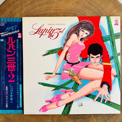 Yuji Ohno You & Explosion Band - Lupin The 3rd NM-/EX+ Japan Obi 1978