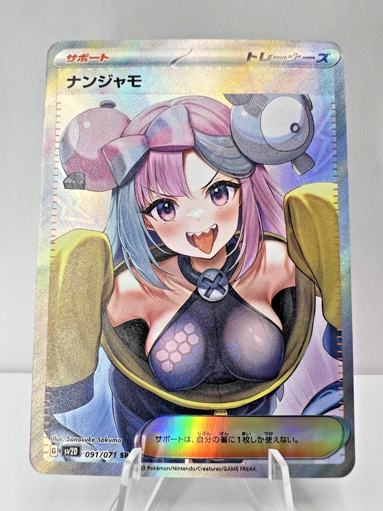 Iono Full Art Pokemon Anime Waifu ACG DIY Trainer Art card