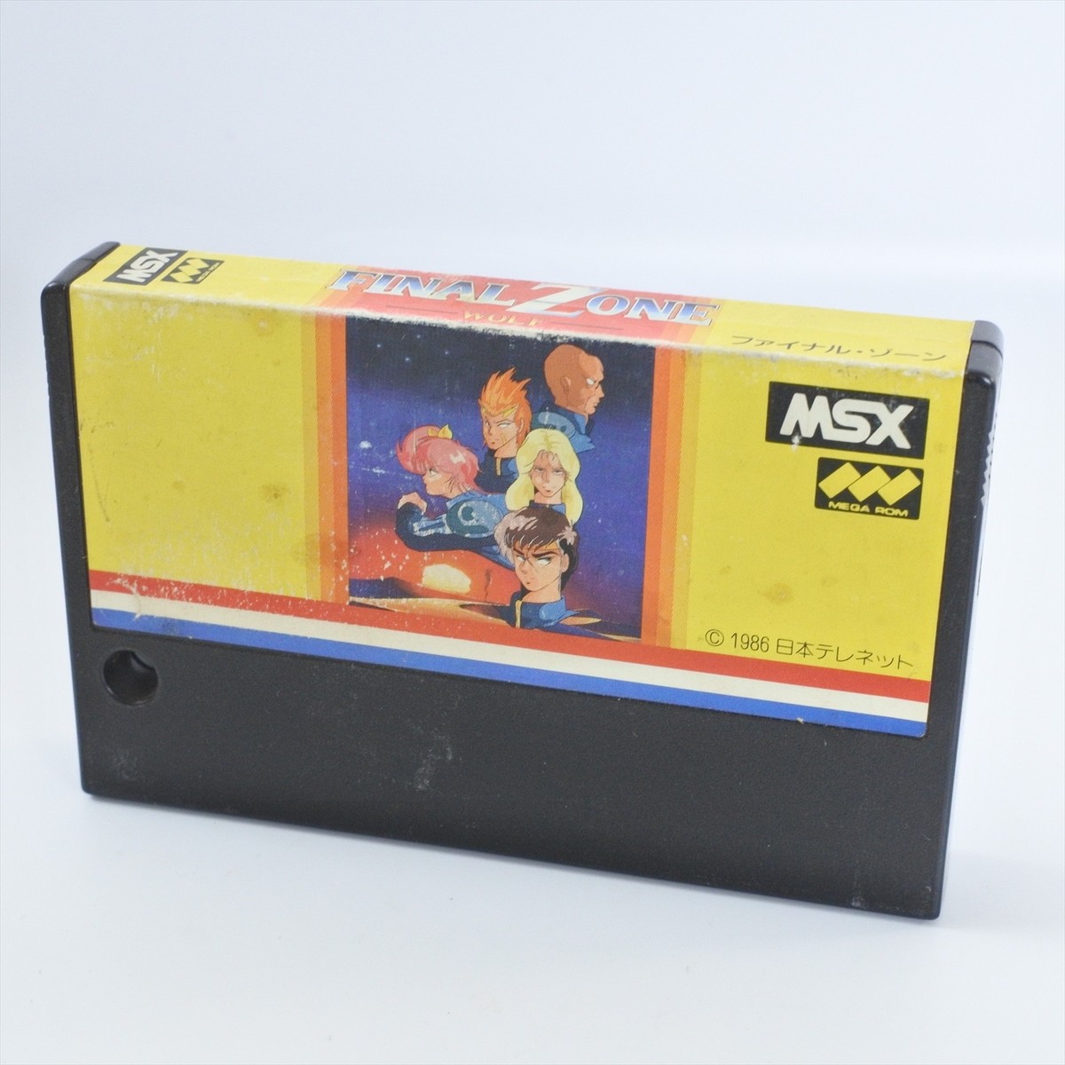 MSX ファイナルゾーン FINAL ZONE -WOLF- / 日本テレネット TRLENET