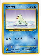 Pokemon Seel #086 Neo Destiny Japanese