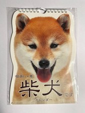 Shiba Inu Wall Calendar 2026  (26ACL-65)