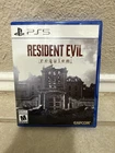 Resident Evil Requiem - Sony PlayStation 5