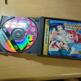 Super Real Mahjong P7 Sega Saturn #4fcd8a