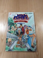 F0834 RAVE Eternal Bonds Strategy PS1 Strategy Rave Suzu PK