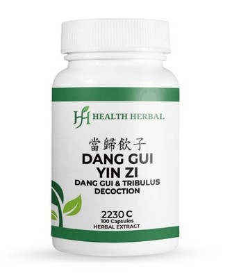HH2230C Dang Gui Yin Zi & Dang Gui & Tribulus Decoction 100 Capsules 2 Bottles