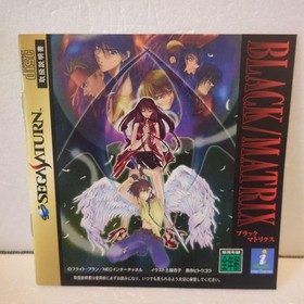 Black Matrix BLACK MATRIX Saturn SS Japan EG