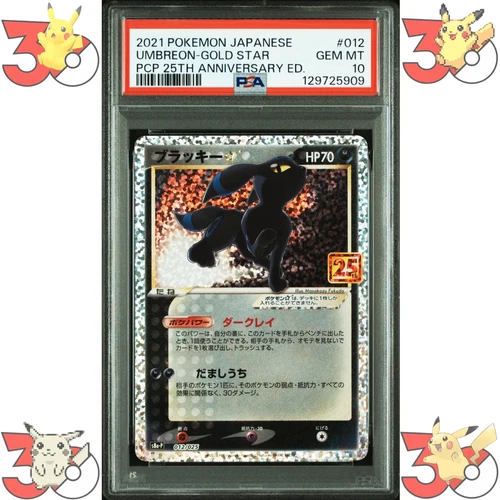 PSA 10 Umbreon Gold Star 012/025 25th Anniversary s8a-P 2021 Japanese Pokemon