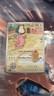 Pokémon TCG Chansey Illustration Rare Twilight Masquerade 187/167 NM Condition