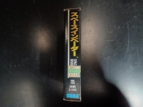 SEGA G-1045 SC-3000/SG-1000 software