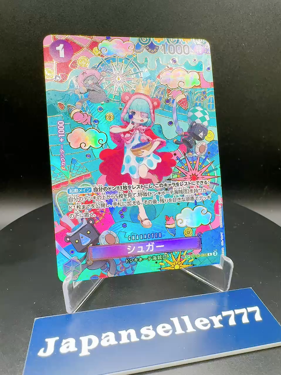 s-l1200.png