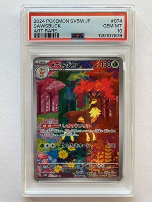 PSA 10 Deerling Sawsbuck AR sv5M Sequence Set Cyber Judge Pokemon