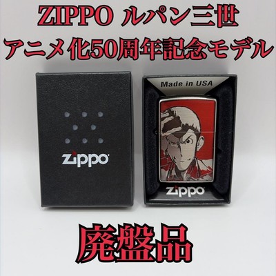 Zippo Lupine the Third 50th Anniversary Animated Design Red Used