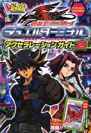 Yu-Gi-Oh 5Ds Duel Terminal Acceleration Guide 2 Japanese Book