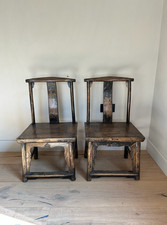 Pair of 19th Century Chinese Elm “Kang" Side Chairs