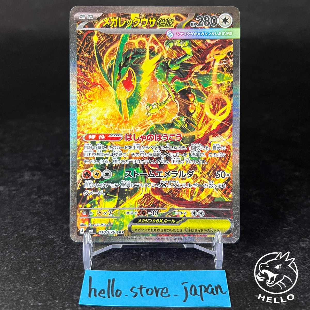 Rayquaza Pokémon TCG 集换式卡牌游戏日本个人| eBay