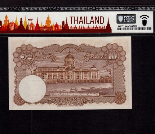 Thailand 10 Bath 1948 P-71b * PCGS Gem Unc 66 PPQ * King Rama * - Picture 2 of 2