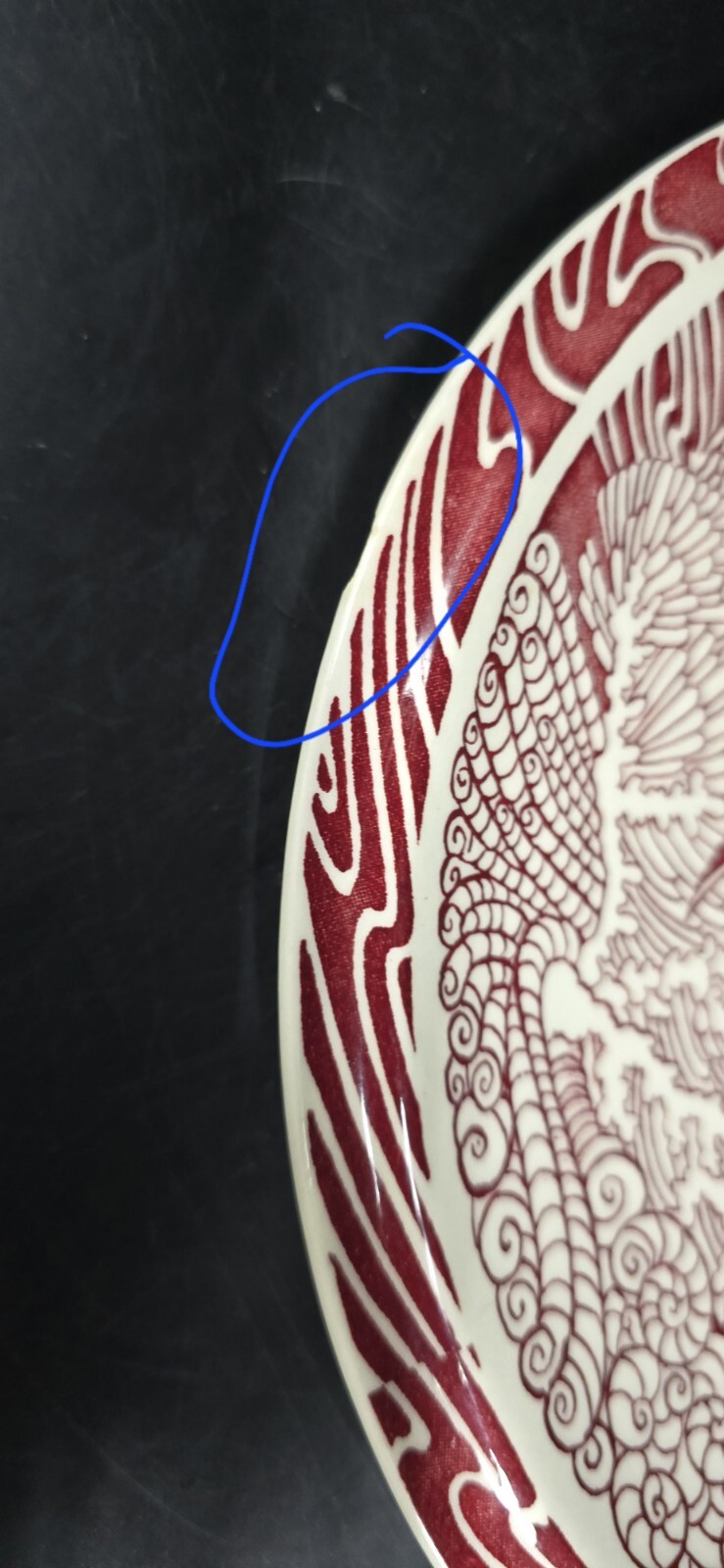 Picture 9 of 24