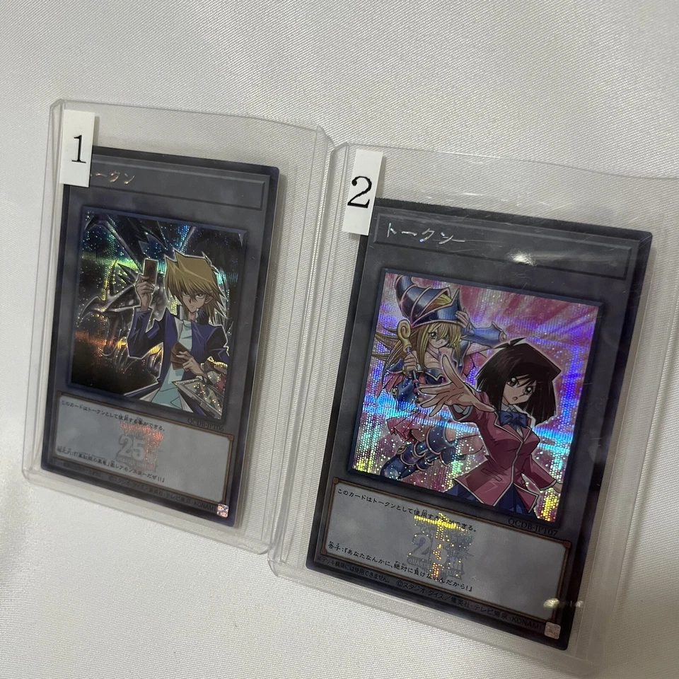 Yugioh Quarter Century Duelist Box Token Full Complete  30 Card Secret Set QCDB - Image 4 of 4