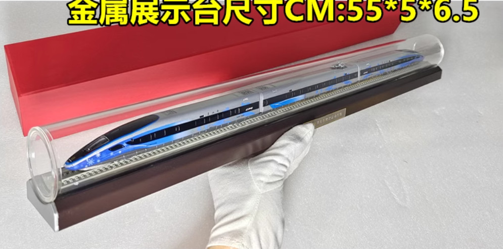 1:160 55CM Fuxing Juegos Olímpicos de Invierno Inteligente Múltiples Unidades Tren Modelo Diecast