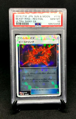 Beast Ring - Ultra Shiny GX #115 Pokemon Card