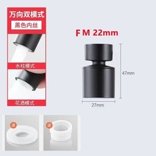 2 Mode Kitchen Faucet Spray Head 360° Rotating Tap Nozzle Filter Sink Aerator
