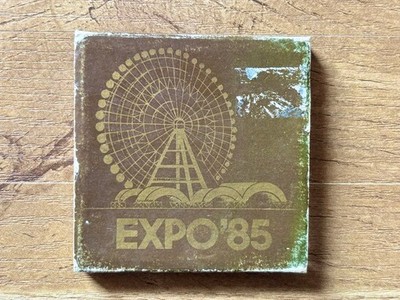 Expo'85 Tsukuba Expo Commemorative Coin Technocosmos Medal