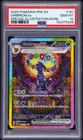 2025 POKEMON PRE EN-SPECIAL ILLUSTRATION RARE #161 UMBREON EX PSA 10