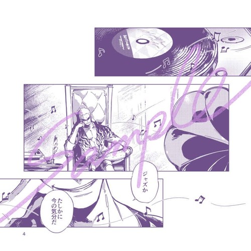 WITH LOVE FROM CORAZON Comics Manga Doujinshi Kawaii Comike Japan #cea1e5 - Picture 3 of 24