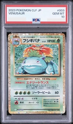 Pokemon Japanese Venusaur PSA 10 CLF 003/032 #a289