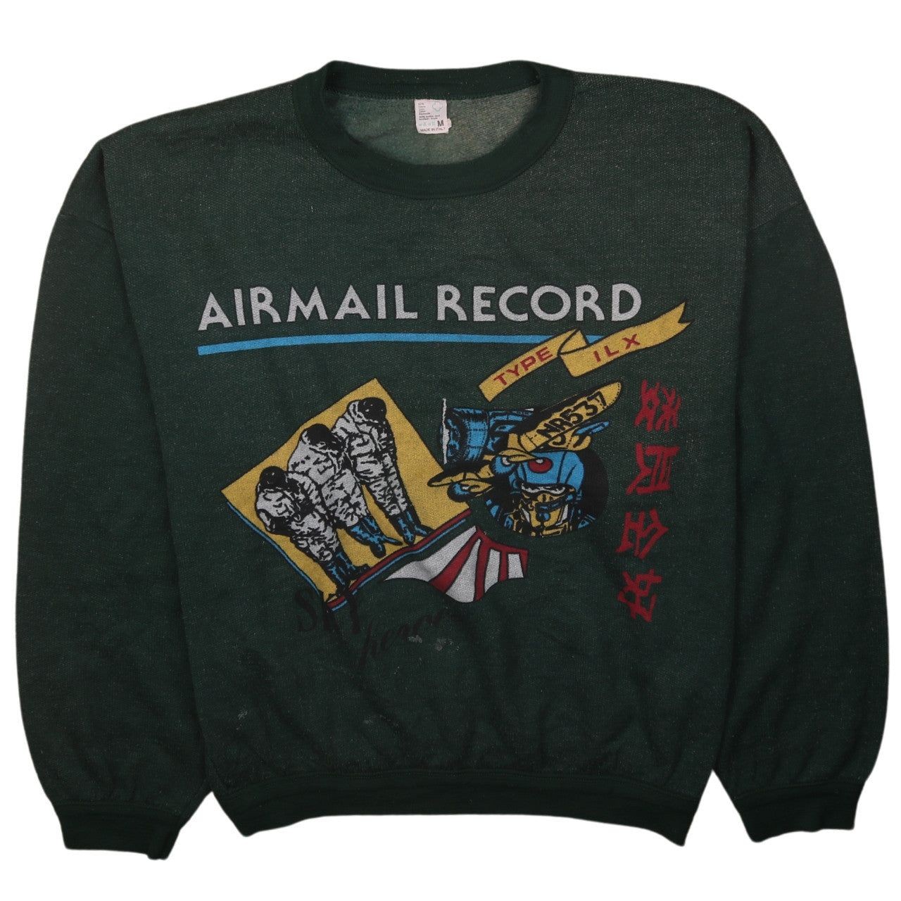 Active Green Sweatshirt Mens M
