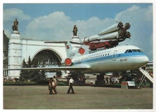 1981 Exhibition VDNH USSR COSMOS pavilion Airplane Aviation Russian Postcard Old